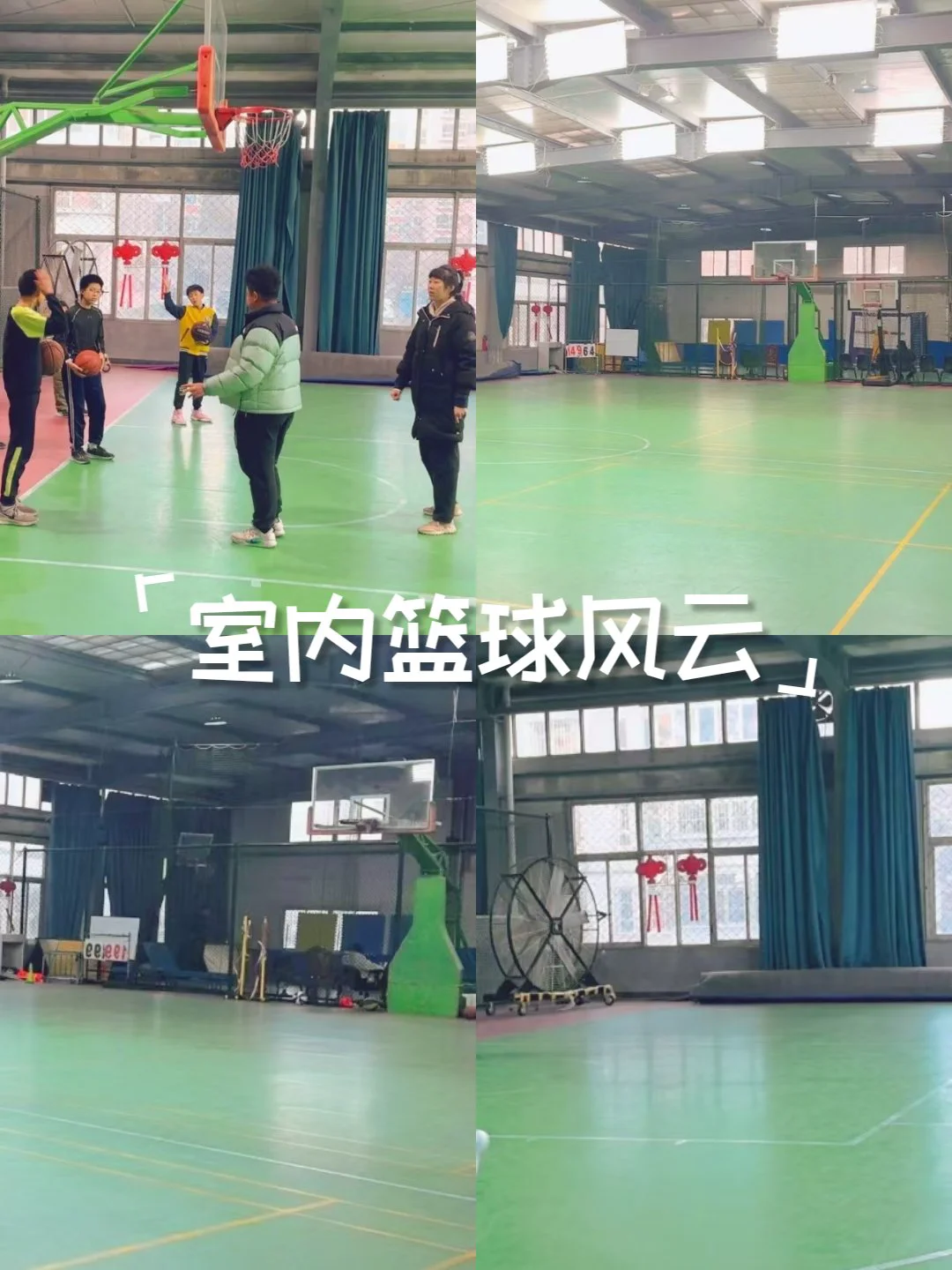 如何制定智能篮球训练计划_1